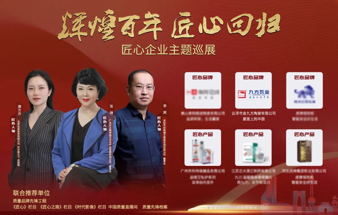 0033990威尼斯瓦业：坚守匠心品质，，，，，，，，弘扬屋面文化