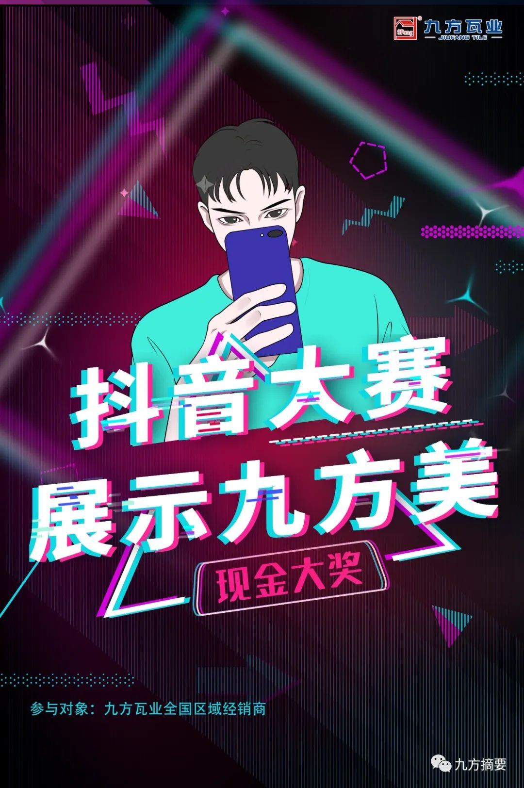 0033990威尼斯摘要2022第10期