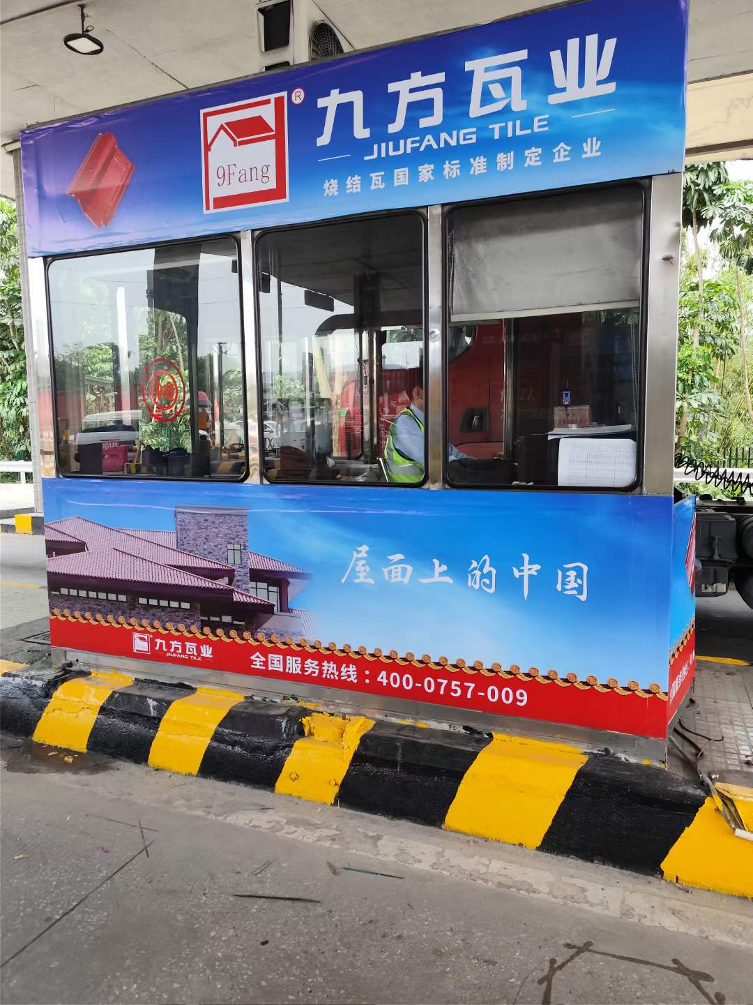 0033990威尼斯广告强势上线，，，，，，，品牌建设再提速！