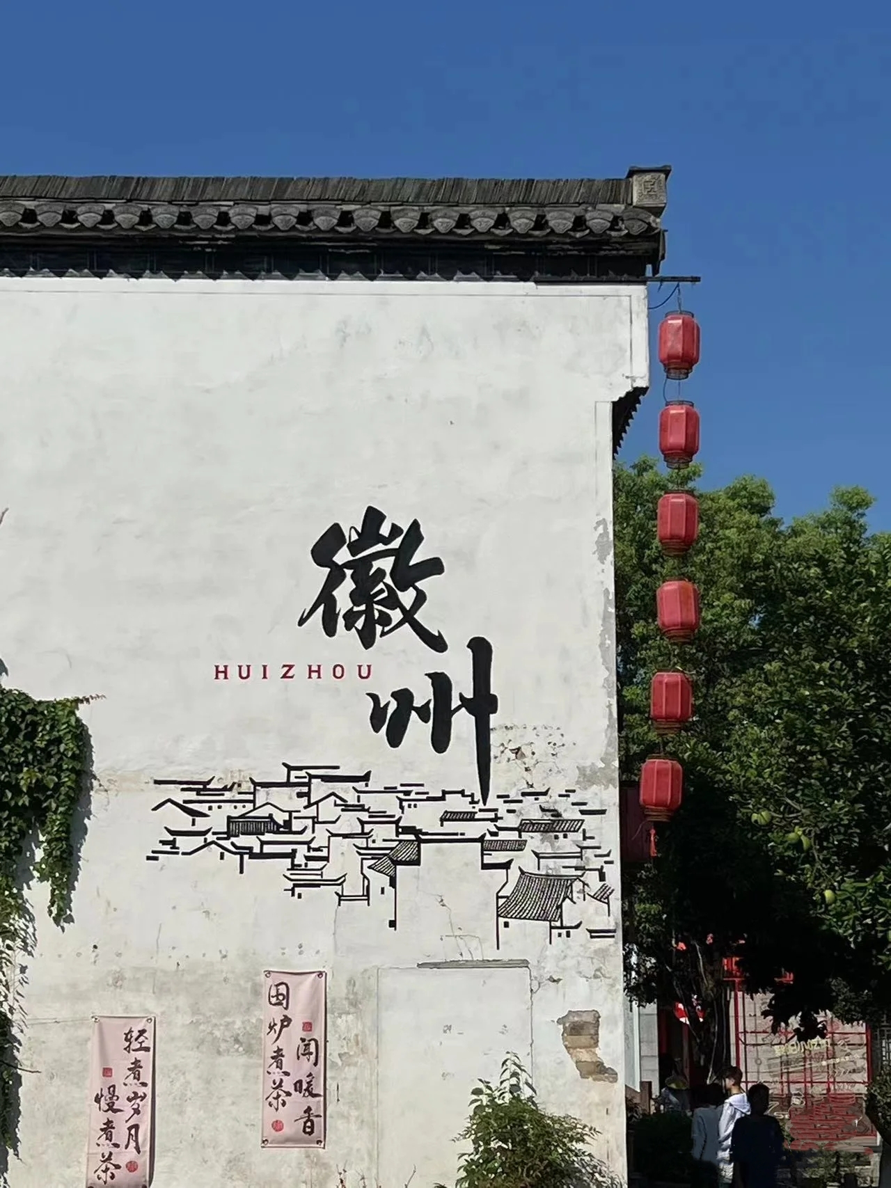 城市记忆之黄山 | 千年徽韵入梦来，，，，，，，一城山水醉人心