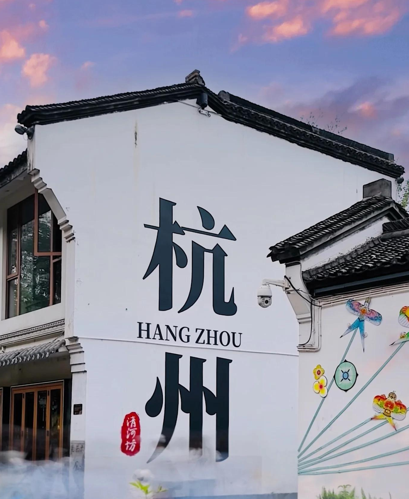 城市记忆之烟雨杭州，，，，，，，半城山水半城诗