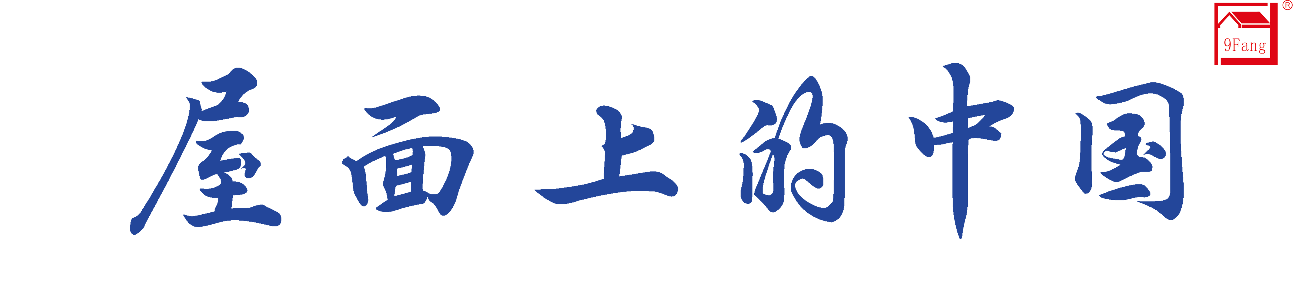 0033990威尼斯(中国)有限公司 -Best Of Best